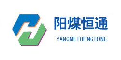 山东阳煤恒通化工.jpg